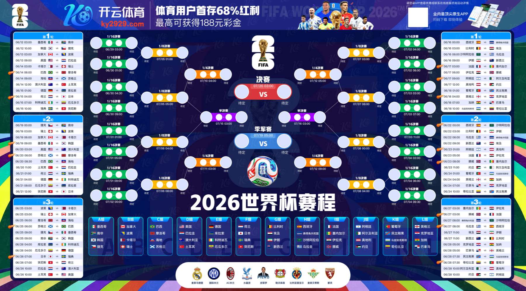 火狐|火狐体育|火狐官方网站